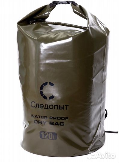 Гермомешок следопыт Dry Bag без лямок 120 л