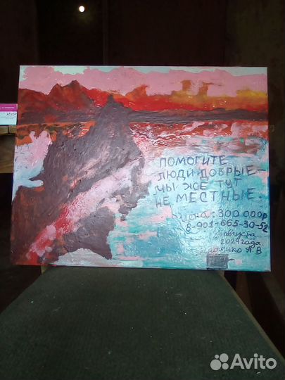 Картина маслом на холсте пейзаж закат