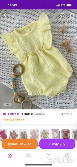 Боди для девочки 74 80