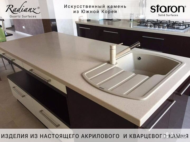 Столешница из искусственного камня Sanded 250