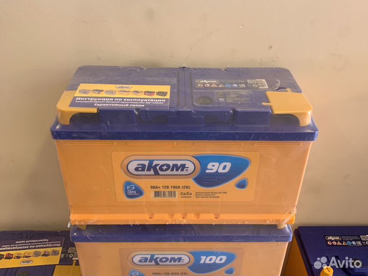 Аккумулятор 90ач