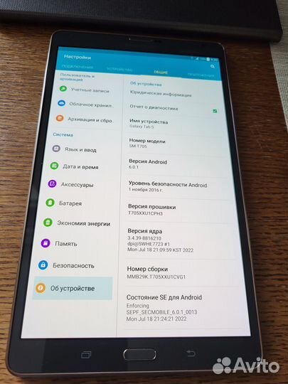 Samsung Galaxy Tab S SM-T705 8,4