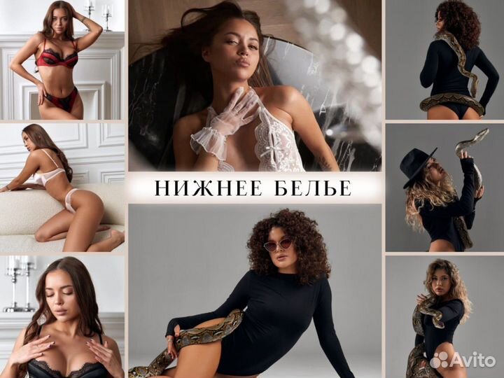 Фотосессия для маркетплейсов/съемка для ozon вб