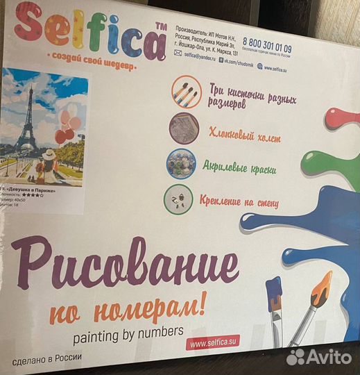 Картины по номерам новые