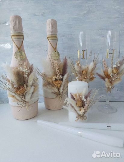 Свадебный набор