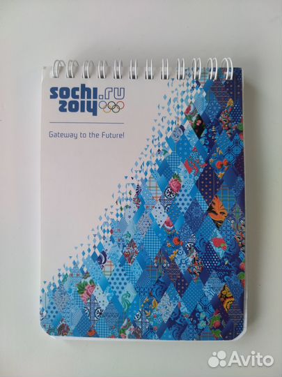 Блокноты с логотипом Олимпиады 2014