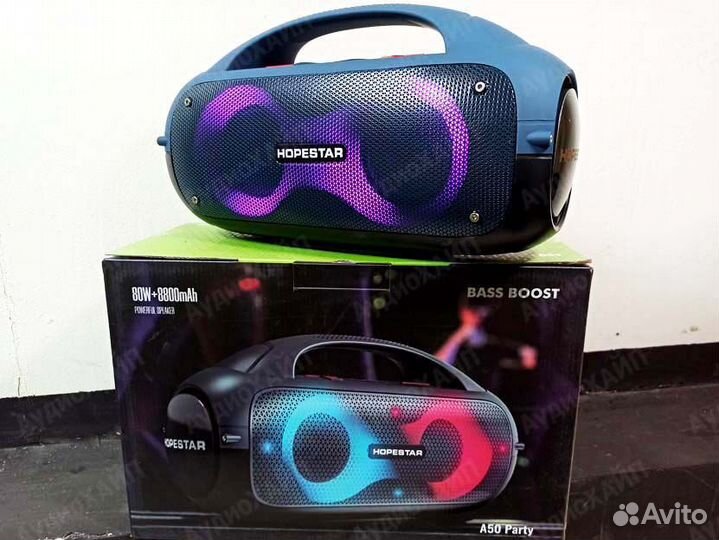 Колонка JBL Boombox 2 Не Нужна - Бери Hopestar