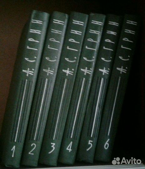 Собрание сочинений