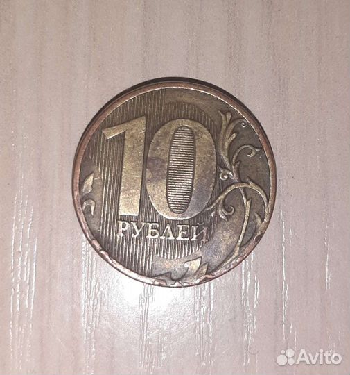 Манета Заводской Брак