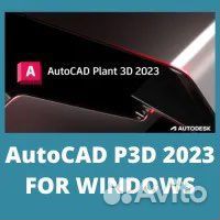 Autocad 20-24 MacBook M1, M2 / Windows / Лицензия