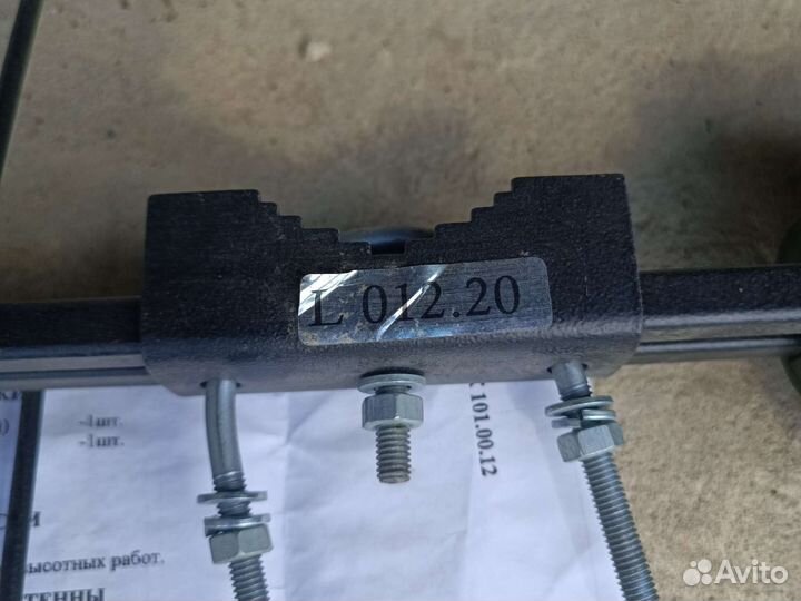 Антенна Locus L 012.20