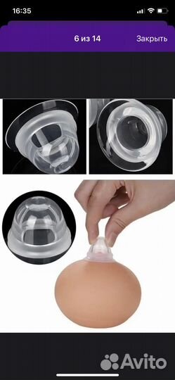 Корректор сосков