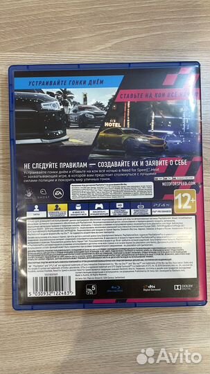 Диски на ps4 nfs heat