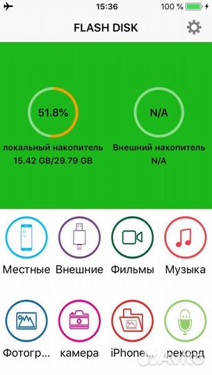 Pofan картридер microsd 4в1 для переноса данных