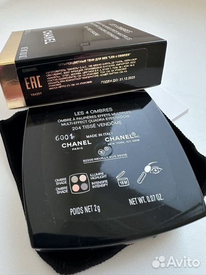 Тени для век chanel