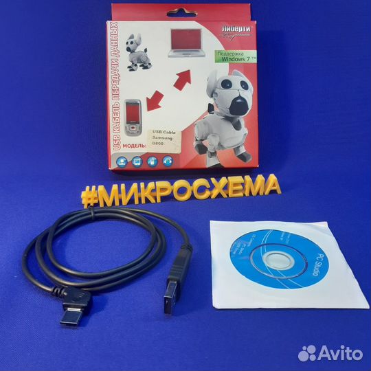 USB-кабель для Samsung D800
