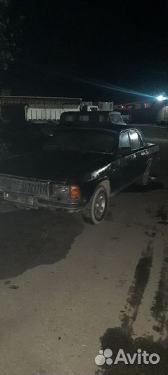 Разбор Волга