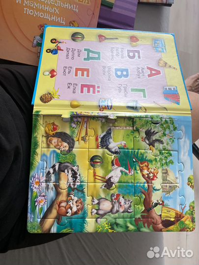 Пазл азбука