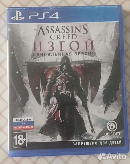 Assassin's creed Изгой Ассасин ps4/ps5
