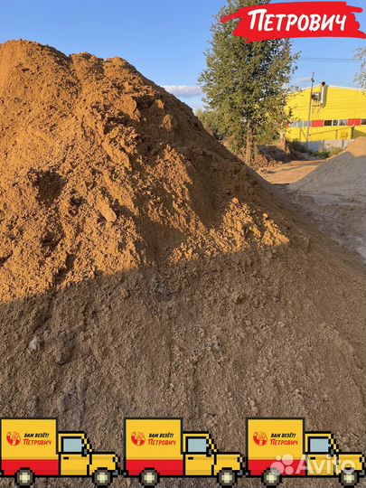 Песок для септика