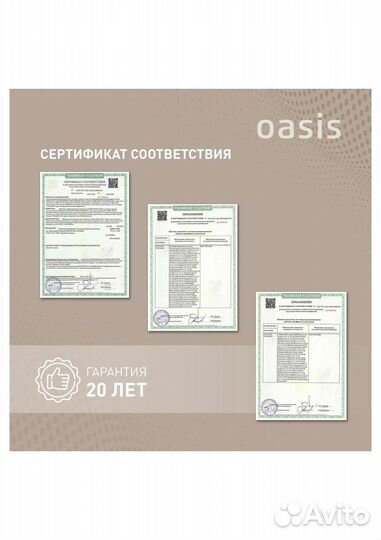 Радиатор биметаллический Oasis Pro 500/100 Россия