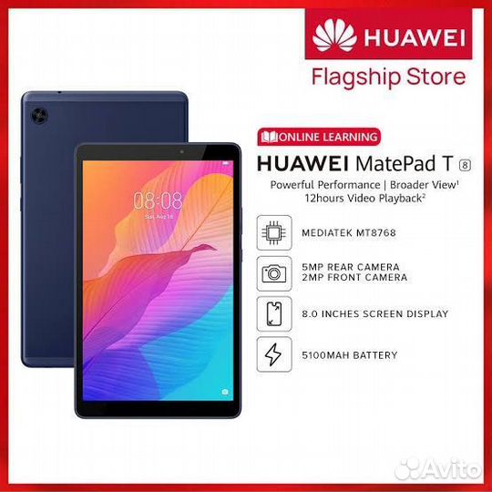 Huawei MatePad T 8.0