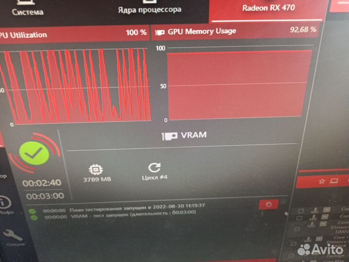 Gigabyte RX 470 570 4Gb