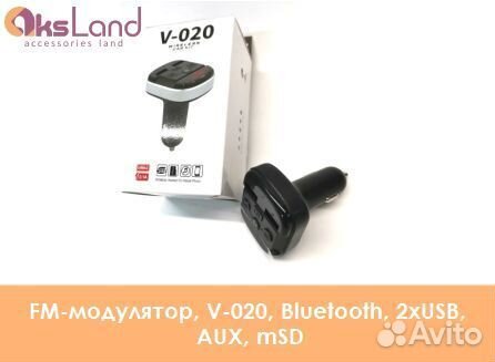 FM-модулятор, V-020, Bluetooth, 2xUSB, AUX, msdд0