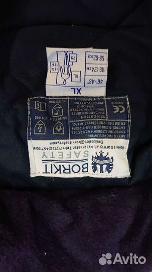 Комбинезон зимний