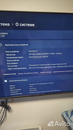 Игровой пк i7 12700/rtx3080/32ram/2.75TB Rom