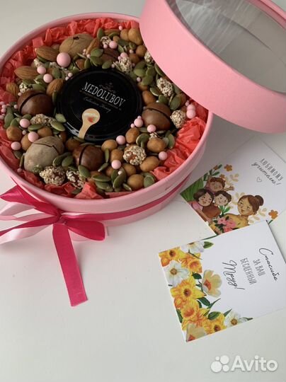 Подарок ко дню учителя