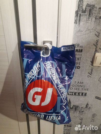 Вещи пакетом