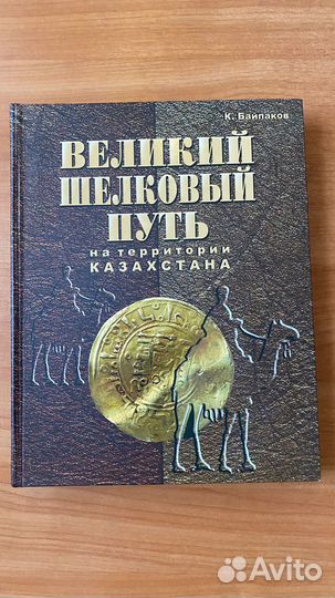 Книги подарочные