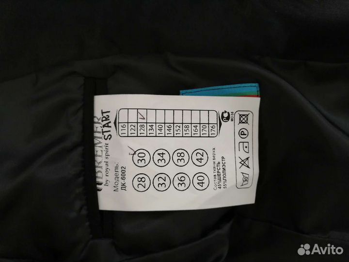 Костюм на мальчика 128