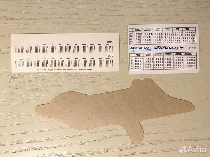 Календарь Наклейки СССР Аэрофлот, Магадан