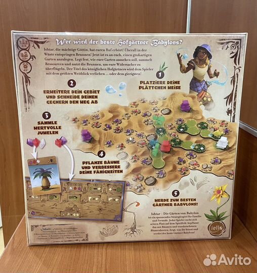 Настольная игра Ishtar