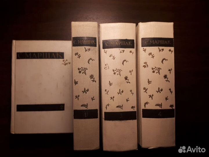 Мамин- Сибиряк, Маршак, Шишков. Катаев. Собр. соч