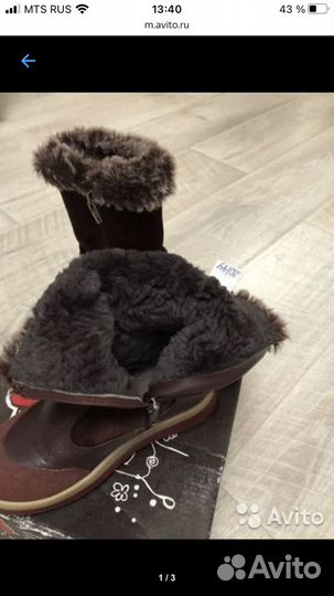 Ботинки зимние для девочки