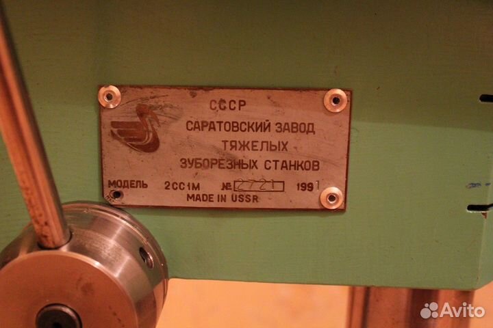 Сверлильный станок 2сс1 - модернизация СССР