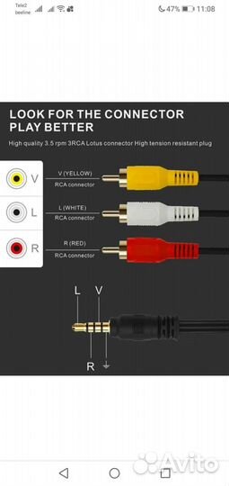Кабель AUX mini Jack 3.5mm-3RCA