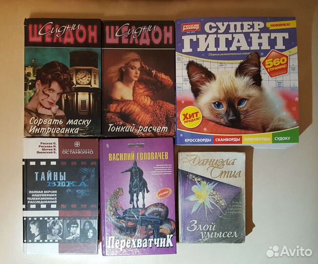 Книги для чтения