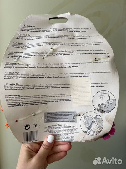 Новая игрушка погремушка