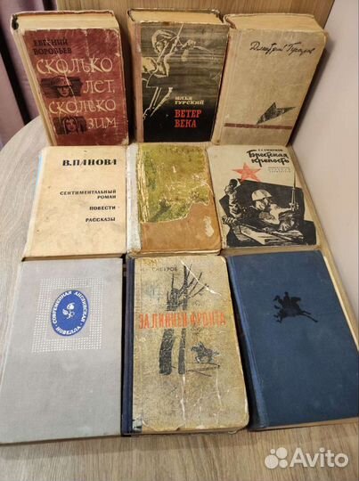 Книги. Список в описании