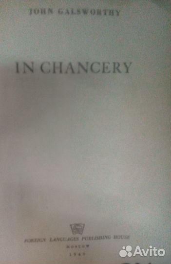 In Chancery- John Galsworthy(1949 год)
