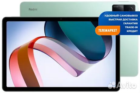Планшет Xiaomi Redmi Pad 4/128Gb Wi-Fi Mint Green