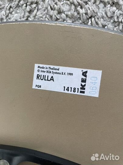 IKEA rulla