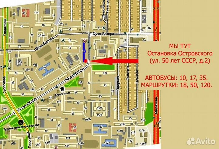 Пояс вулкан от болей В спине И похудение