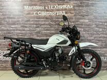 Мопед Alpha Off Road Premium 125 White(2024г.в)