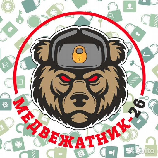 Аварийное вскрытие, замена замков. Авто, квартиры