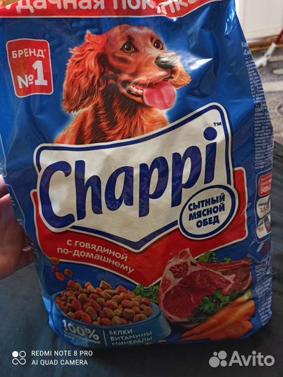 Корм для собак chappi 2.5кг